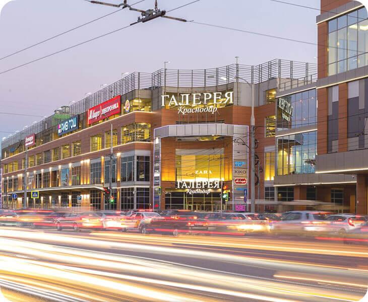 ТРЦ Галерея Краснодар г. Краснодар